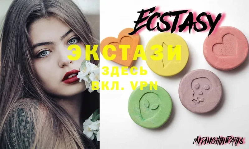 наркота  Заводоуковск  Ecstasy бентли 