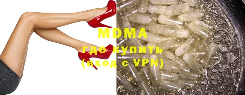 MDMA кристаллы  Заводоуковск 